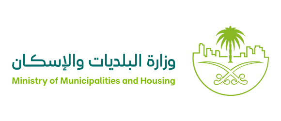 وزارة البلديات والإسكان