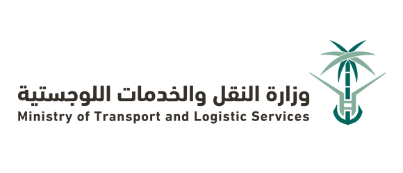 وزارة النقل والخدمات اللوجستية